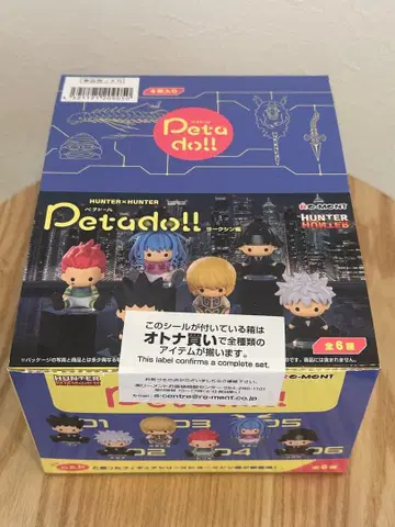 HUNTER x HUNTER Petado 요크신 페타도르 컴플리트