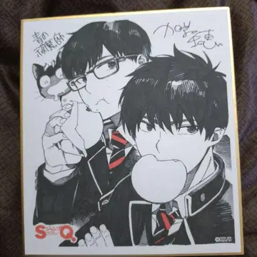 청의 엑소시스트 점프 페스타 특전 미니 색지