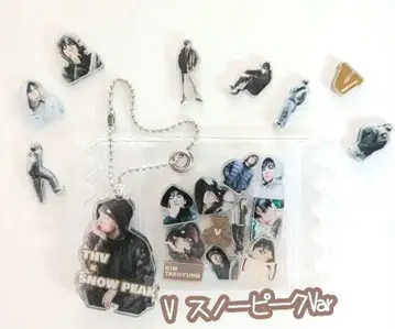 BTS 테테 V 바스락 프레이크 부품 키링