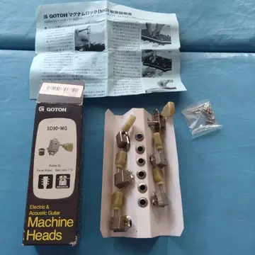 GOTOH SD-90-MG 페그 6개 세트