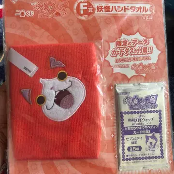 요괴워치 핸드 타월 오렌지