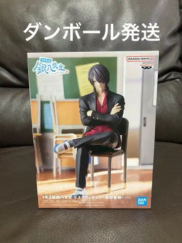 [배송비 포함] 3학년 Z반 긴파치 선생님 데스크 피규어 타카스기 신스케