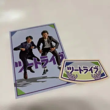 투 라이브 DAIBAKUSYOW2025