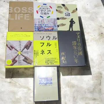 [ 창업 비즈니스 실무 5권 세트 / 프리 에이전트 심리전 전략 ]