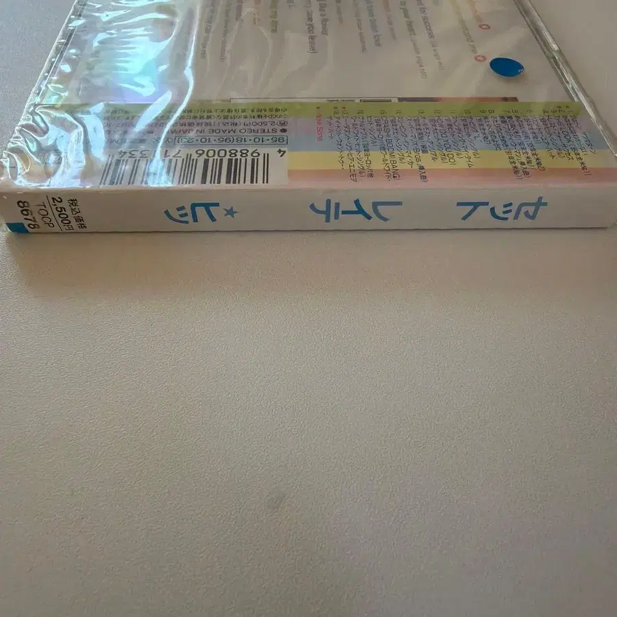 3번째 상품 이미지