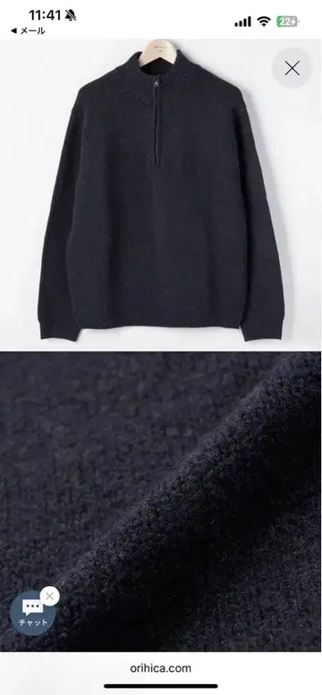 ORIHICA 네이비 하이넥 니트 스웨터