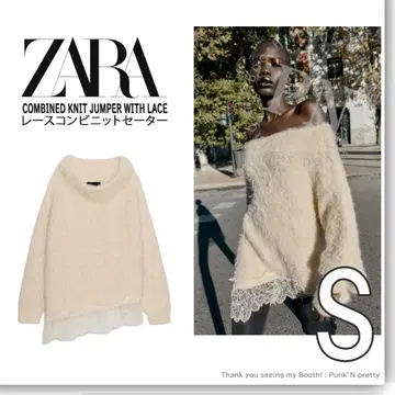 택 포함 새상품 ZARA 레이스 콤비 니트 스웨터 S 에크루