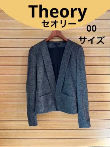 띠어리 자켓 00 사이즈