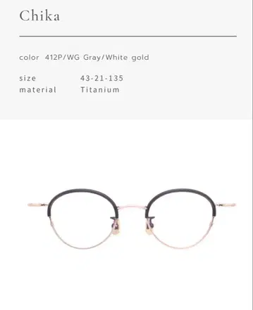 viorou chika 안경 컨디션 최상