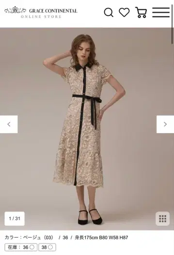 튤 플라워 자수 원피스