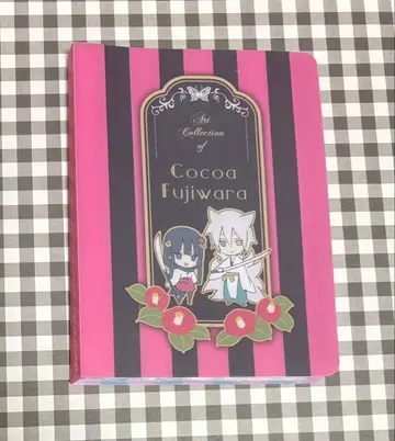 이누보쿠 포켓 파일