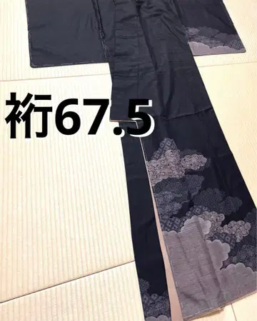 실크 명주 직조 호몬기 문 없음