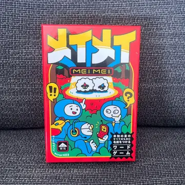 메이메이 보드게임 카드 게임 일본어판