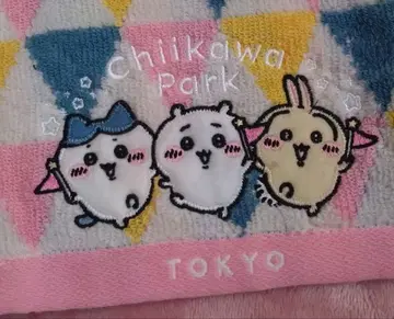 ChiiKawa Park 페이스 타월 삼각형 무늬