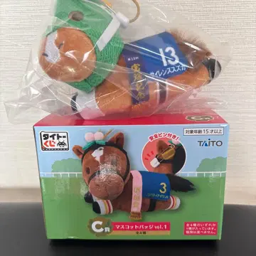 HORSE HEROES 다이토 복권 C상 마스코트 배지 사일런스 스즈카