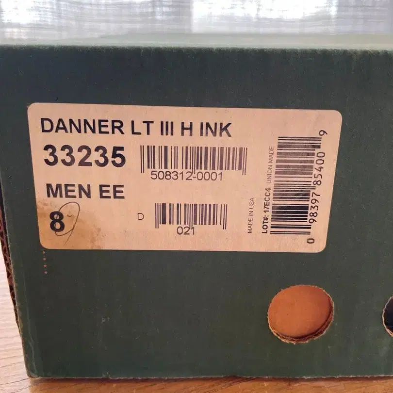 8번째 상품 이미지