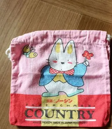 ERIKA COUNTRY & NORSIN 복조리 세트