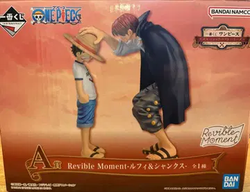 Revible Moment 루피 & 샹크스