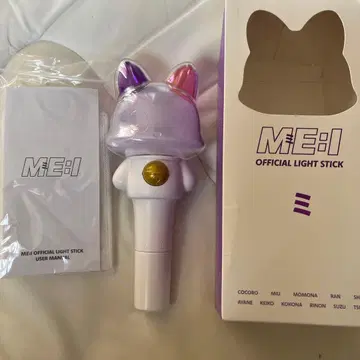 ME:I OFFICIAL LIGHT STICK 고양이 귀 응원봉