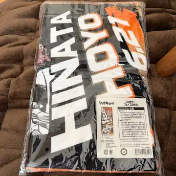 히나타 쇼요 풀컬러 페이스 타월 2022