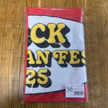 Rock in Japan fes. 2025,Japan jam 2025