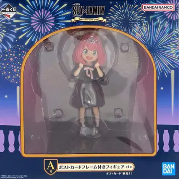 SPY x FAMILY 스파이 패밀리 아냐 A상 피규어