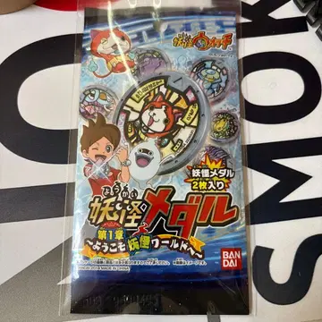 요괴 메달 제1장