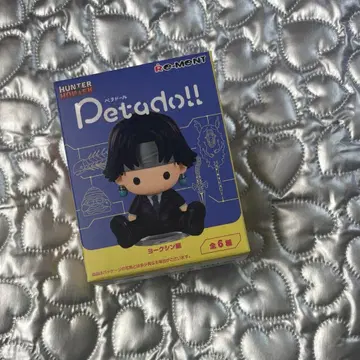 HUNTER x HUNTER 페타도르 요크신 편 미개봉품