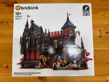 LEGO Adventure in Transylvania 910049