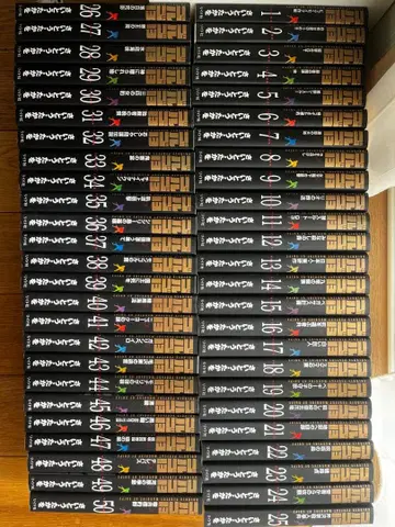 골고13 제1권~제100권