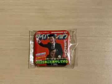 daibakushow 조크락 캔뱃지