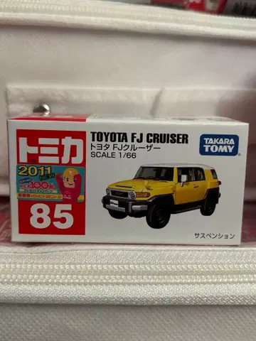 단종 토미카 85 도요타 FJ 크루저 미개봉