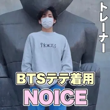 Noice 트레이닝복 BTS 태현 착용 테테