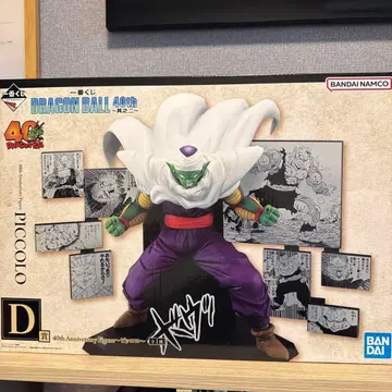 D상 피콜로 피규어