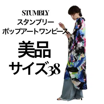 새상품급 STUMBLY 팝 아트 원피스 FREE 사이즈