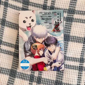 은혼 THE FINAL Blu-ray