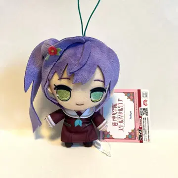 러브 라이브 하스노소라 여학원 큐루마루 봉제 인형 오토무네 코즈에