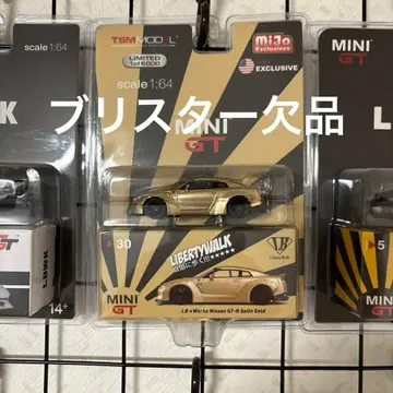 MINIGT LB WORKS 닛산 GT-R 새틴 골드