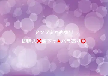 앰프턱컬러즈 묶음 판매