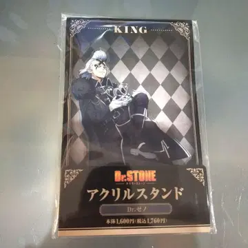 익명 배송 Dr.STONE 패밀리마트 한정판 아크릴 스탠드 제노