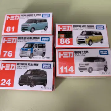 새상품 개봉품 토미카 경자동차 5대 묶음 판매