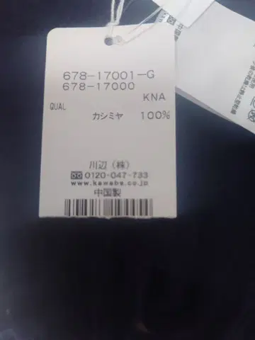 the Intermode Collection 캐시미어 스톨