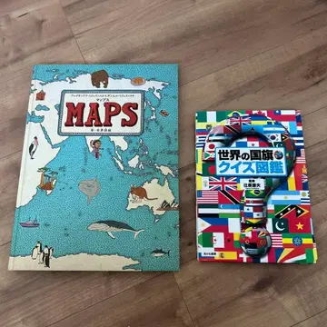 MAPS & 세계 국기 퀴즈 도감 세트