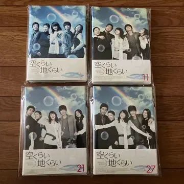 한국 드라마 DVD 하늘과 땅 사이 33권 전권 렌탈 포함
