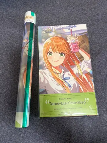 자운청하 Tame-Lie-One-Step 미개봉 새상품 특전 포함