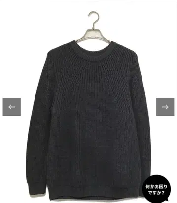 바토너 BATONER 시그니처 크루넥 D.Gr