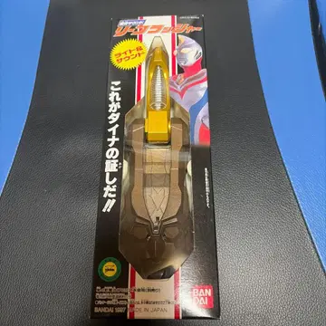 변신 사운드 리 플래셔