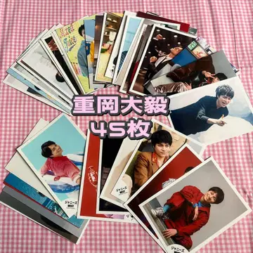 시게오카 다이키 사진 묶음 판매