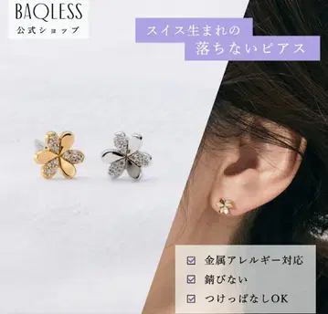 BAQLESS 꽃 플라워 귀걸이 실버