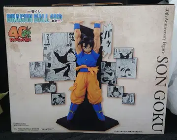 제일복권 드래곤볼 40th Anniversary Figure 손오공 A상